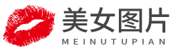 美女图片